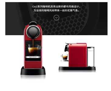 Home Smart Kettle - Nespresso huishoudelijke capsule koffiezetapparaat Citiz Italiaans