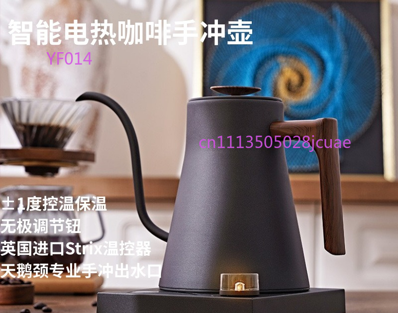 Slimme constante temperatuur g - Home Smart Kettle recensie en prijs